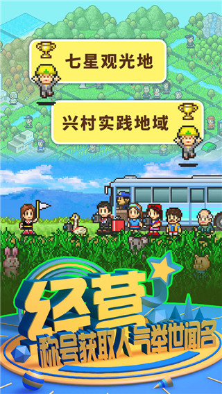 大自然物语 无广告截图4