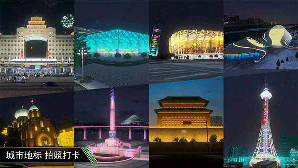 中国卡车之星 2024最新版截图2