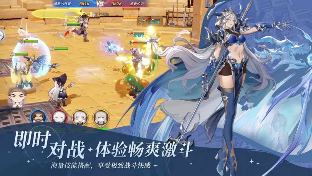 符文大师安卓手机版截图1