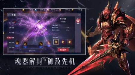 永恒之巅奇迹截图1