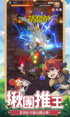 魔力宝贝：冒险新天团 最新版截图2