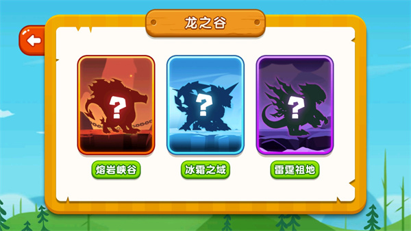 炸飞小兔兔最新版截图4