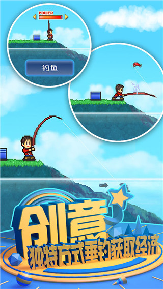 大自然物语 无广告截图1