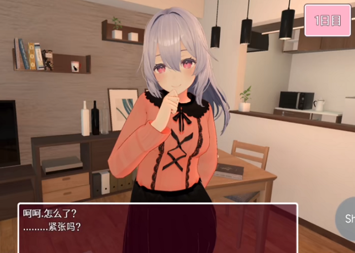 与可爱姐姐的甜蜜生活 冷狐版截图2