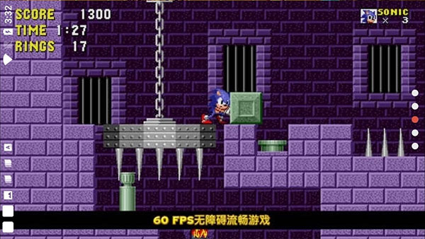 刺猬索尼克游戏手机版截图4