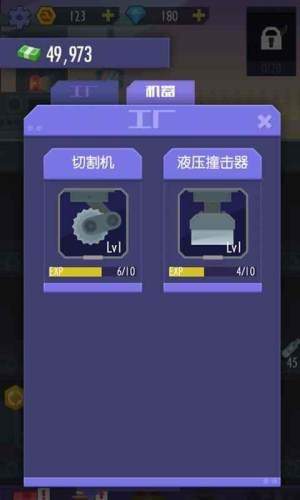 我经营特牛 免费版截图3