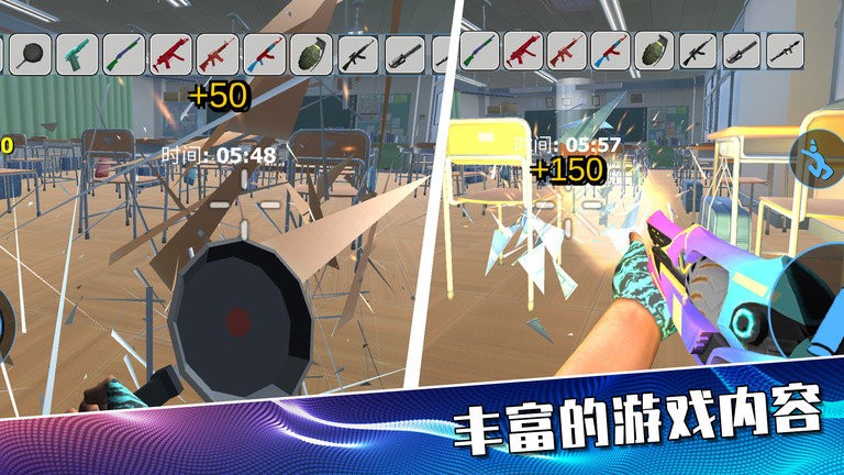 摧毁城市大作战官方版截图3