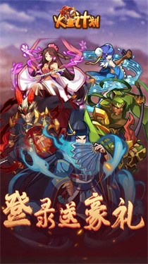火星计划截图2