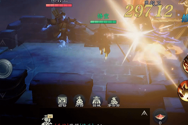 问山海修仙手游截图1