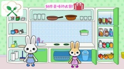 托卡迷你小镇大厨截图3