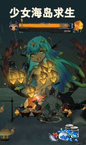 少女海岛求生截图3