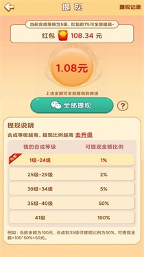 小鸟保卫战截图3
