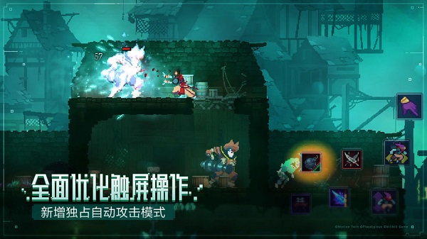 重生细胞内置作弊菜单最新版(Dead Cells)截图2