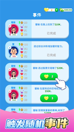 快乐方块屋安卓版截图1