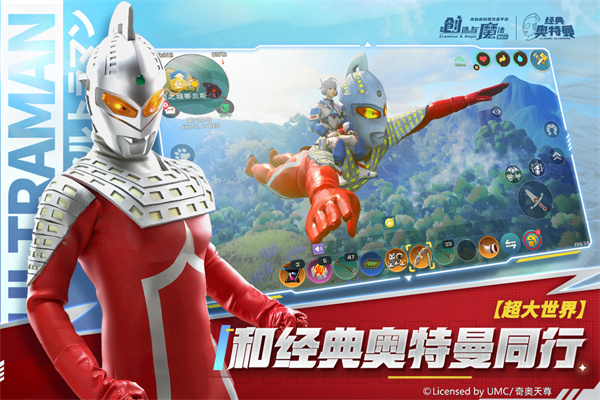 创造与魔法无限金币破解版截图4