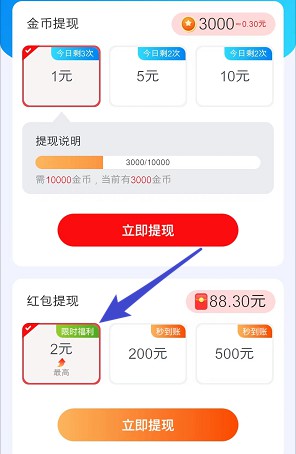 奇幻乐消消 官方正版截图1