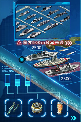 超级舰队小米版本截图2