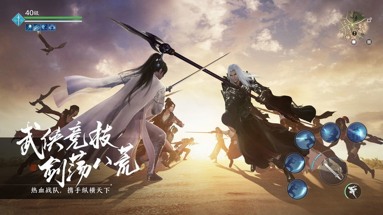 taptap天涯明月刀手游截图3