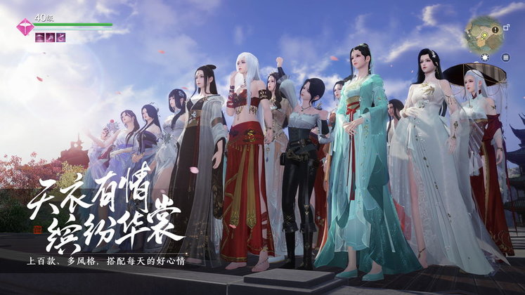 taptap天涯明月刀手游截图2