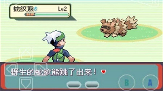 口袋妖怪神兽领域1.5完整版截图2