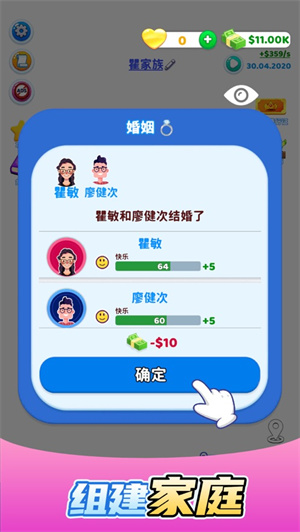 快乐方块屋安卓版截图3