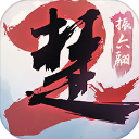 一梦江湖小米渠道服图标