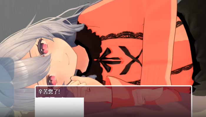 与可爱姐姐的甜蜜生活 冷狐版截图1
