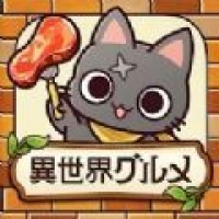 异世界美食餐厅 汉化版