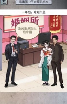 怪谈研究所 在线玩截图1