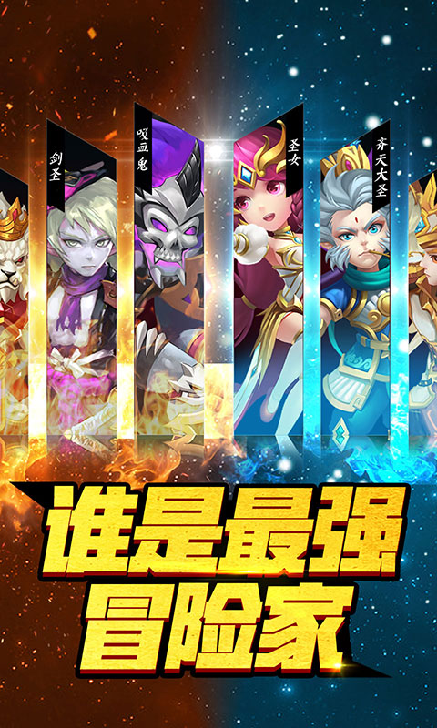 彩虹岛大冒险截图1