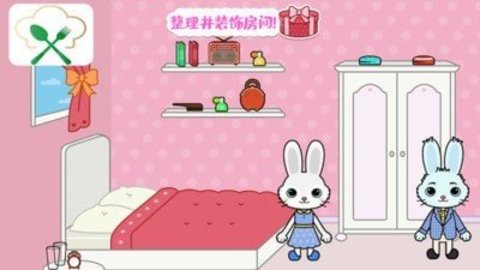 托卡迷你小镇大厨截图1