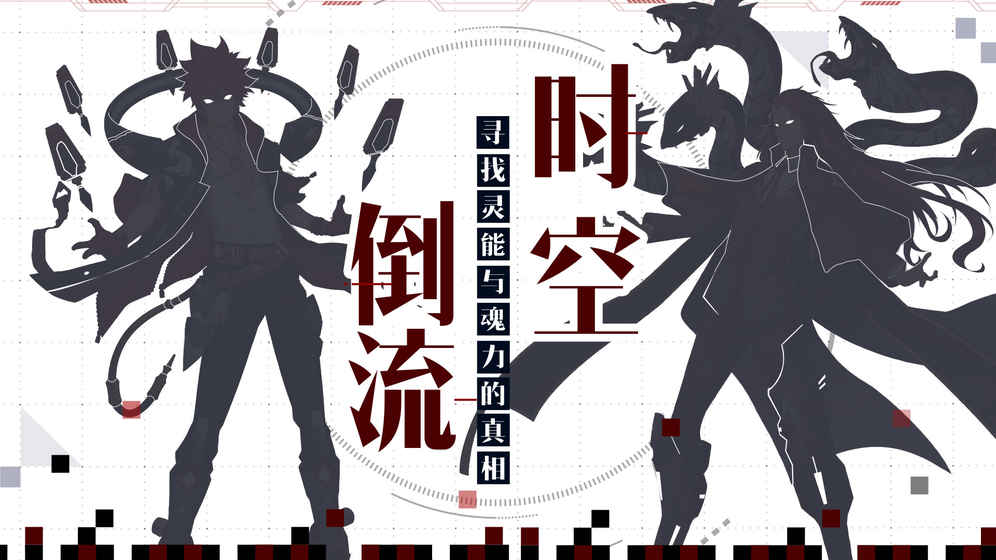 代号：Y截图3