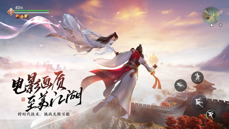 taptap天涯明月刀手游截图1