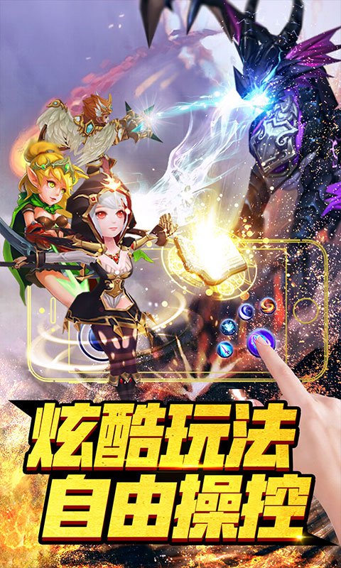 彩虹岛大冒险截图3