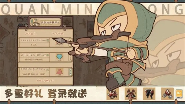 全民迷宫截图4