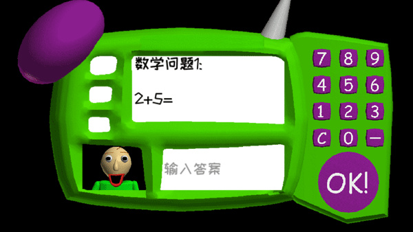 恐怖学校3 联机版截图1