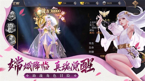 仙梦云歌红包版截图1