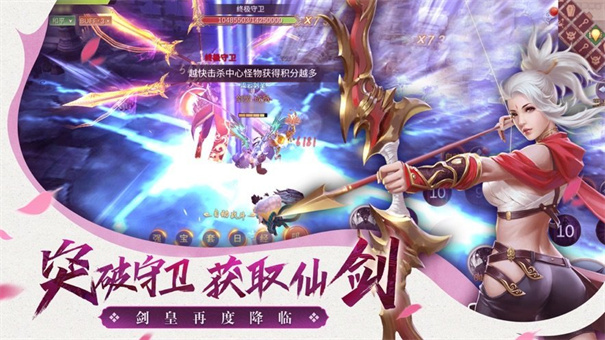 仙梦云歌红包版截图2