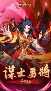 火星计划截图3