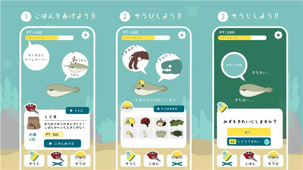 虚无鱼最新版截图3