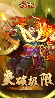 火星计划截图4