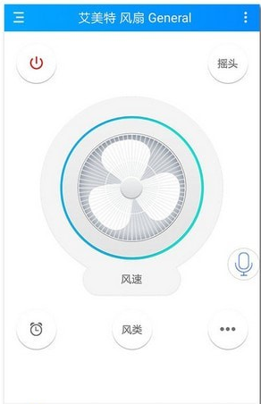 遥控精灵HD截图3
