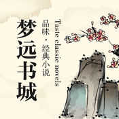 梦远书城图标