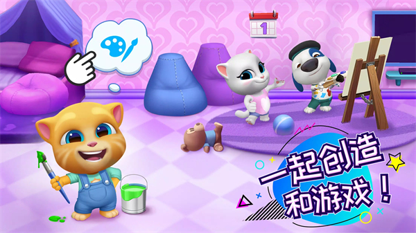 汤姆猫总动员2024最新版截图5