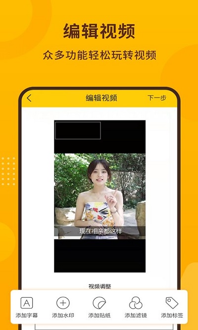 手机录屏宝客户端截图3
