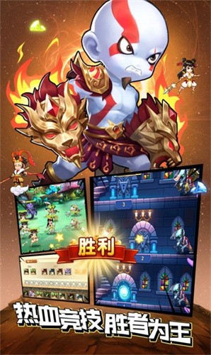 战火纷争召唤师裂变截图2
