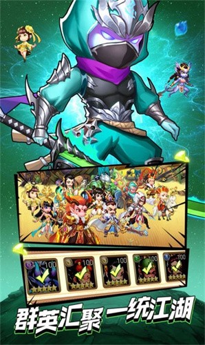 战火纷争召唤师裂变截图3