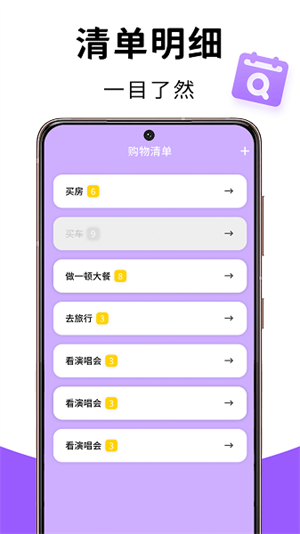 记忆账本截图4