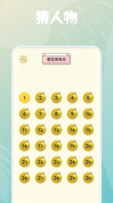 欢乐刷剧截图2