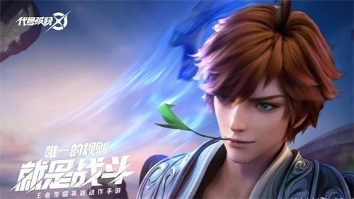 代号破晓截图3